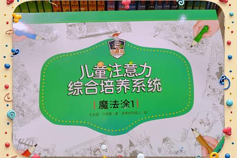 五岁宝宝趣味游戏集锦：创造力与动手能力启蒙探索之旅