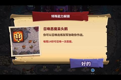 中国反派游戏全流程通关技巧与隐藏剧情解锁步骤详解  第1张
