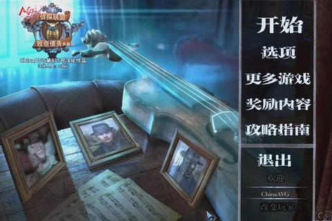 梦幻侦探游戏全流程解谜指南：十大隐藏线索与推理技巧详解