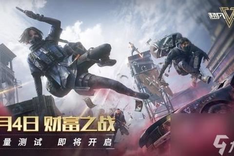 最凸游戏2:超凡挑战-策略巅峰与极限操作全新突破 最凸游戏2:超凡挑战-策略巅峰与极限操作全新突破