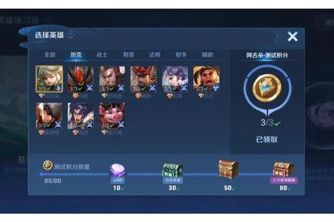 死亡阴影手游试炼塔千层通关技巧与专属英雄养成全解析