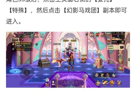 龙腾霸业全职业进阶攻略与副本通关装备获取技巧