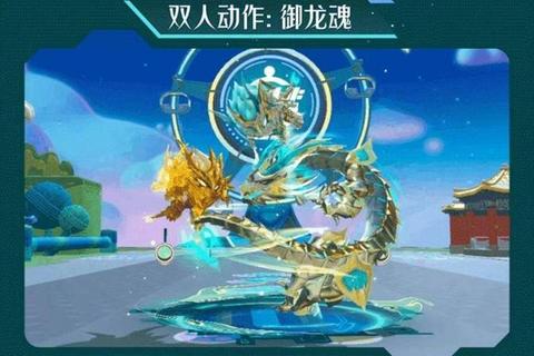 斗龙士_龙魂觉醒之战：宿命契约燃启史诗征途