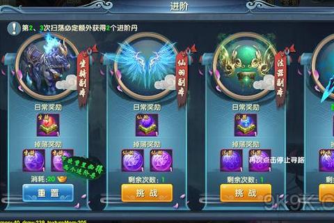 雪域世界手游美少女战士阵容搭配与副本挑战高分通关技巧