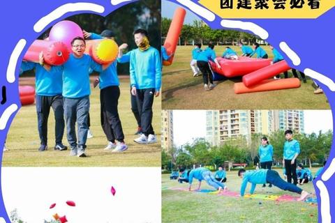 办公室互动游戏大全:创意趣味团建破冰协作游戏合集 办公室互动游戏大全:创意趣味团建破冰协作游戏合集