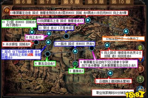 江湖侠侣夫妻任务速通技巧与第四关BOSS打法详解