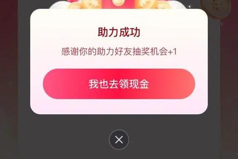 幸运转盘大作战-指尖赢好礼_挑战未知惊喜