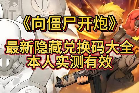 迅雷神曲攻略终极秘籍十连发新手快速通关技巧与隐藏剧情详解
