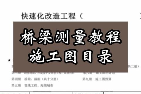 桥梁工程师PC攻略通关技巧与高分策略 打造稳固结构的桥梁建造指南
