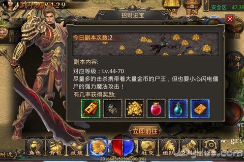 斩龙传沙城争霸装备进阶技巧与副本挑战全攻略