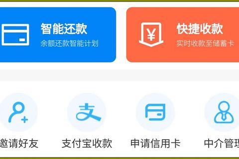 信用卡代还app哪个最正规安全低费率平台这样选