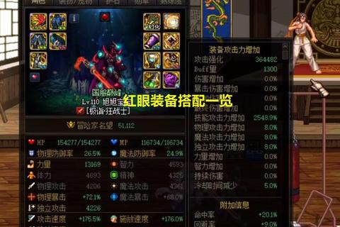 鬼剑士职业转职攻略狂战士鬼泣技能加点与装备搭配技巧