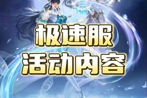 斗罗大陆H5手游下载_全新魂师降临-跨服激战即刻畅玩