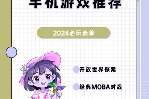 手机游戏在线畅玩_免下载即开即玩热门推荐