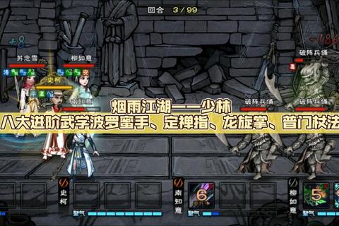 霹雳江湖页游攻略新手必看十大技巧与快速升级秘籍全面解析