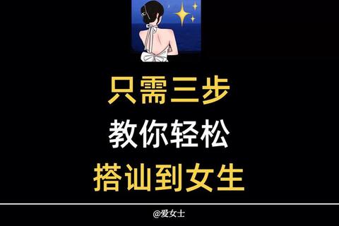 哪里女人骚常被误解？三步教你优雅化解偏见赢得尊重