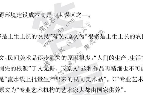 PT指什么？三大常见定义误区解析与正确应用场景说明