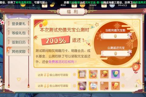 神雕侠侣手游飞羽系统突破技巧与属性提升实战心得