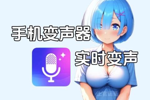 变声器多少钱？价格痛点解析+高性价比变声方案推荐