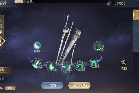 霹雳英雄手游火锤流派技能搭配与实战进阶技巧全解析