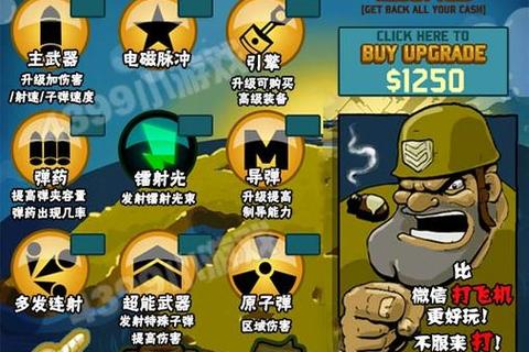 H在线小游戏大集结:趣味闯关_实时PK赢金币-24小时畅玩不停歇 H在线小游戏大集结:趣味闯关_实时PK赢金币-24小时畅玩不停歇