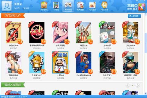 网页单机游戏大全_免下载在线畅玩热门经典游戏合集
