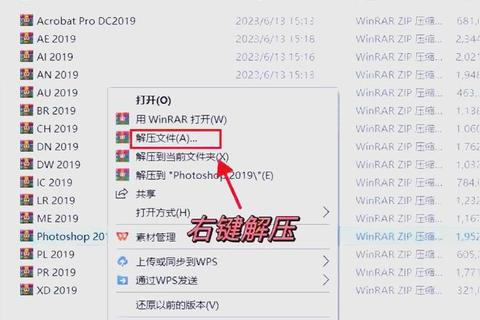 Mac下载安装Photoshop全攻略：步骤详解与常见问题处理