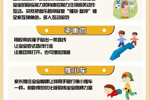 家庭游戏指南：宅家亲子互动与趣味挑战总动员