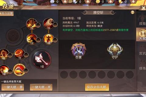 轩辕传奇手游天煞职业进阶指南技能连招搭配与高爆发PVP实战技巧详解