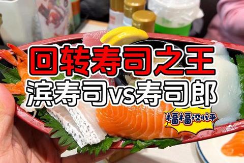 回转寿司达人秀:料理冲刺与传送带竞速大挑战 回转寿司达人秀:料理冲刺与传送带竞速大挑战