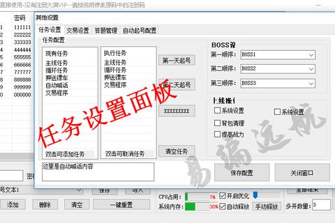 凤凰模拟器下载指南：最新版本安装教程与资源获取