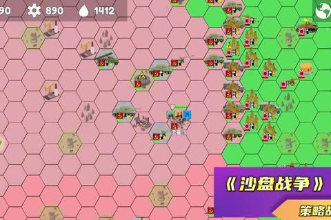铁血军棋:派兵布阵决胜虚拟战场指挥官 铁血军棋:派兵布阵决胜虚拟战场指挥官