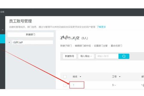 企业邮箱电脑版下载指南-快速安装步骤与操作教程