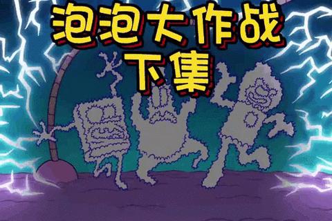 泡沫狂欢派对-肥皂大作战开启清洁冒险 泡沫狂欢派对-肥皂大作战开启清洁冒险