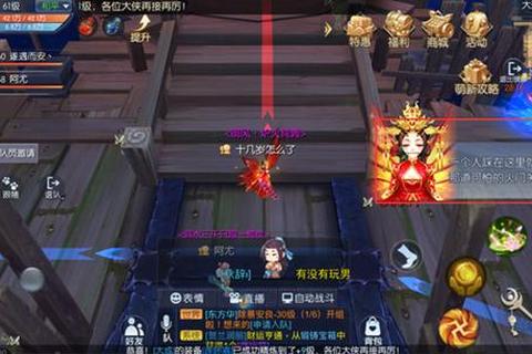 武林手游大逃杀高胜率通关技巧与隐藏路线全解析