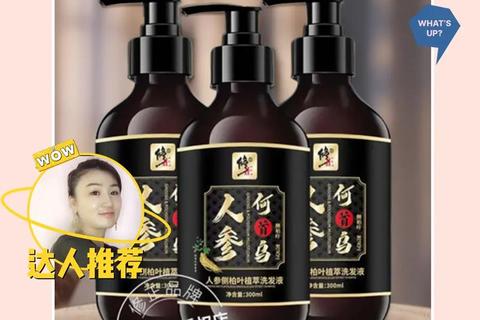 泡沫狂欢：指尖洗发大作战_护发清洁挑战赛