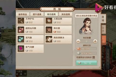 问道手游师徒任务全流程详解与高效完成技巧新手必看指南
