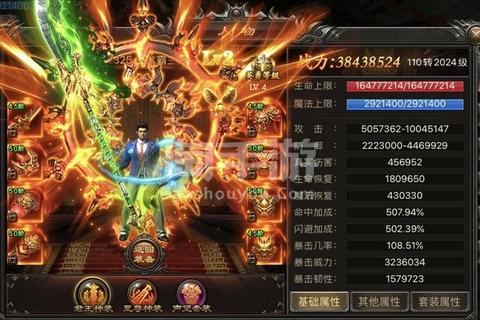 赤金烈焰手游2025职业装备搭配与战斗策略全解析