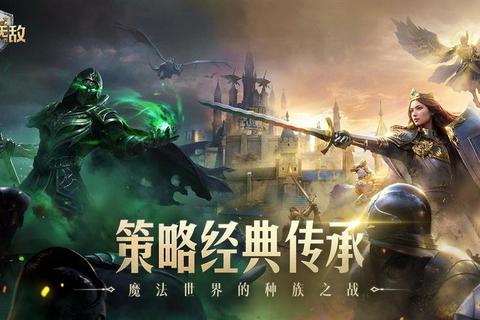 魔法门手游职业选择与技能搭配全攻略：新手快速入门及副本通关技巧详解