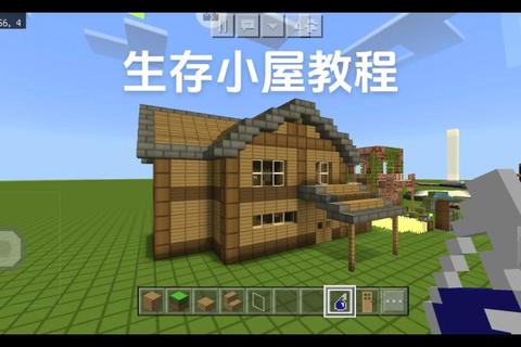 小屋生活游戏攻略：生存建造与布局技巧全解析助你解锁隐藏剧情