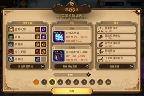 女神之路职业阵容搭配全攻略 新手必看通关组合推荐