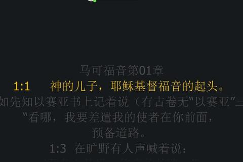 和合本圣经下载指南-中文经典译本电子版免费获取 和合本圣经下载指南-中文经典译本电子版免费获取