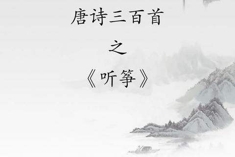 筝游幻境·指尖弦音——东方韵律与虚拟世界的跨界和鸣 筝游幻境·指尖弦音——东方韵律与虚拟世界的跨界和鸣