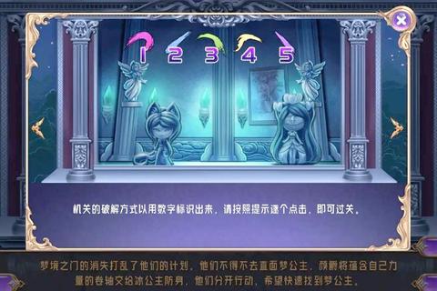 隐形我的游戏全流程通关技巧与隐藏关卡解锁秘籍详解