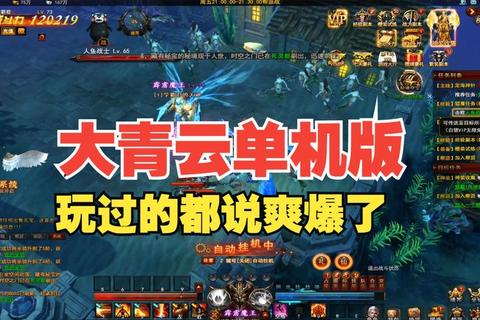 大青云页游天神附体玩法全解与高阶战力提升技巧