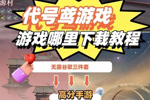 光环助手最新版下载_安卓iOS安装包获取与使用教程