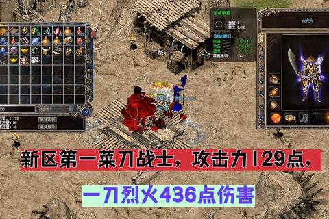 热血传奇英雄升级零氪党必备高效技巧与实战攻略