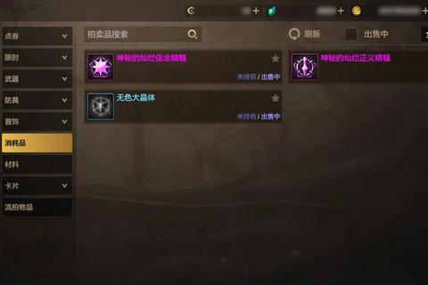 神圣之言：揭秘古老符文之力与终极召唤术实战进阶指南