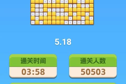 推块智谋战：解锁迷宫盒的终极脑力挑战