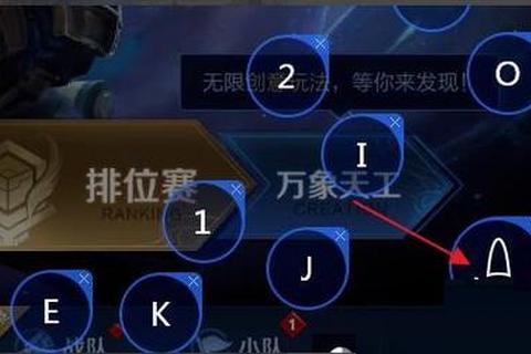 王者荣耀电脑版下载教程：PC端安装步骤与畅玩指南